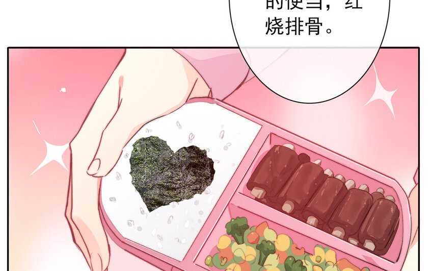 26 第26话  拒绝的温柔(1/3)-第25话