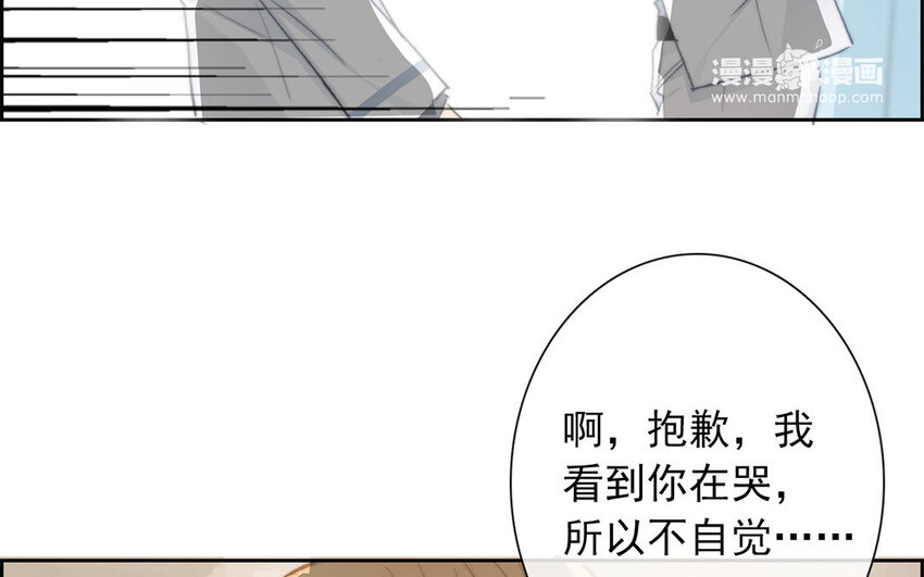 28 第28话  投喂换教学(1/2)-第27话