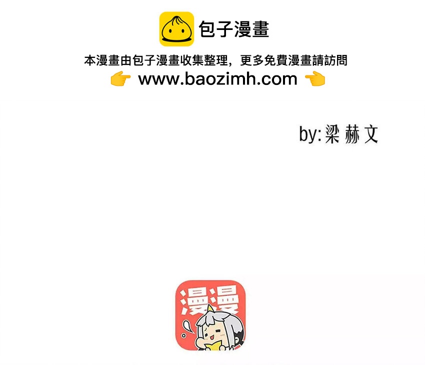 28 第28话  投喂换教学(1/2)-第27话