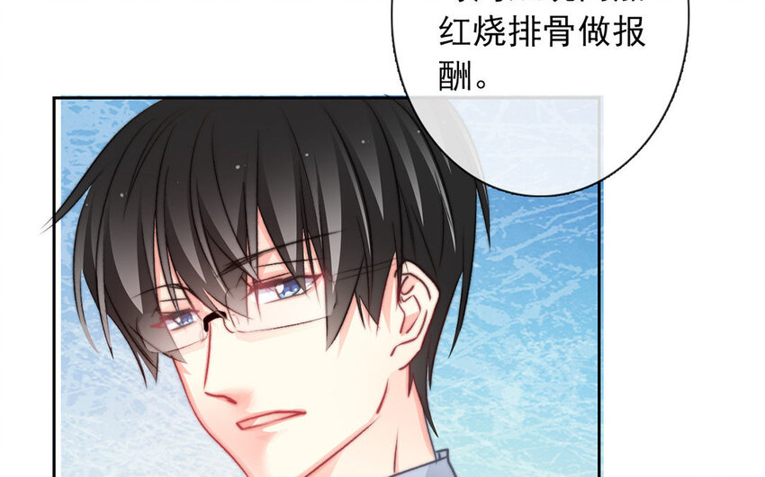 28 第28话  投喂换教学(1/2)-第27话