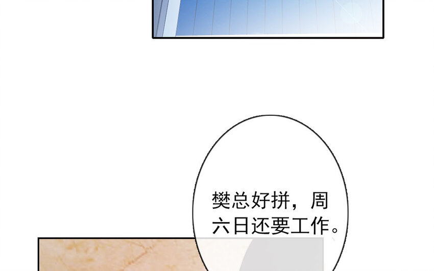 28 第28话  投喂换教学(1/2)-第27话