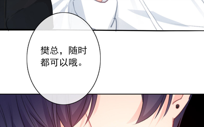 28 第28话  投喂换教学(1/2)-第27话