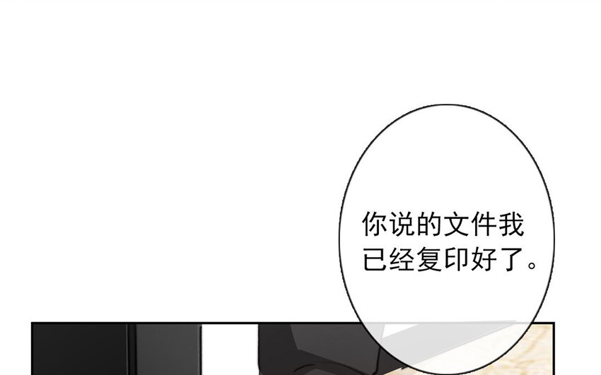 28 第28话  投喂换教学(1/2)-第27话