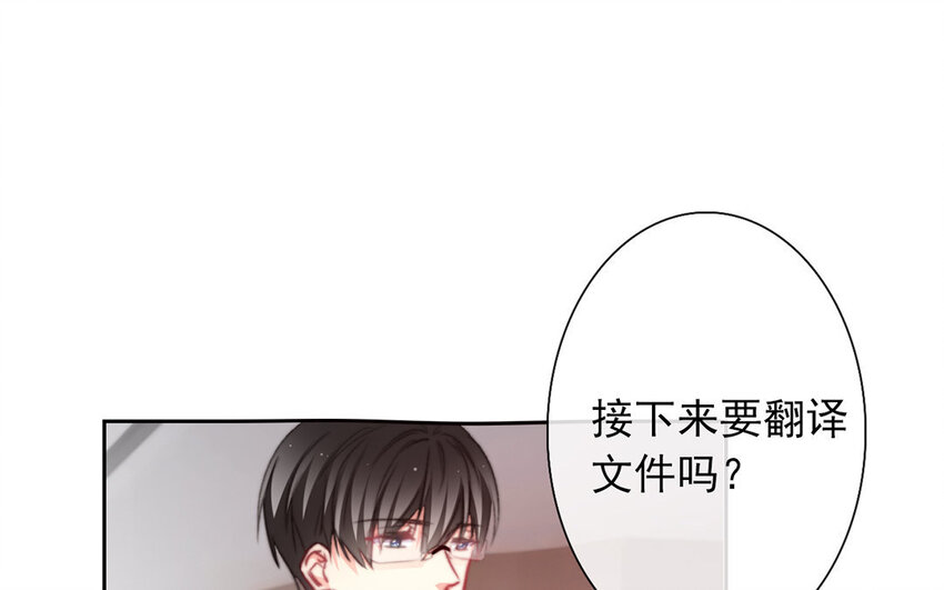 28 第28话  投喂换教学(1/2)-第27话