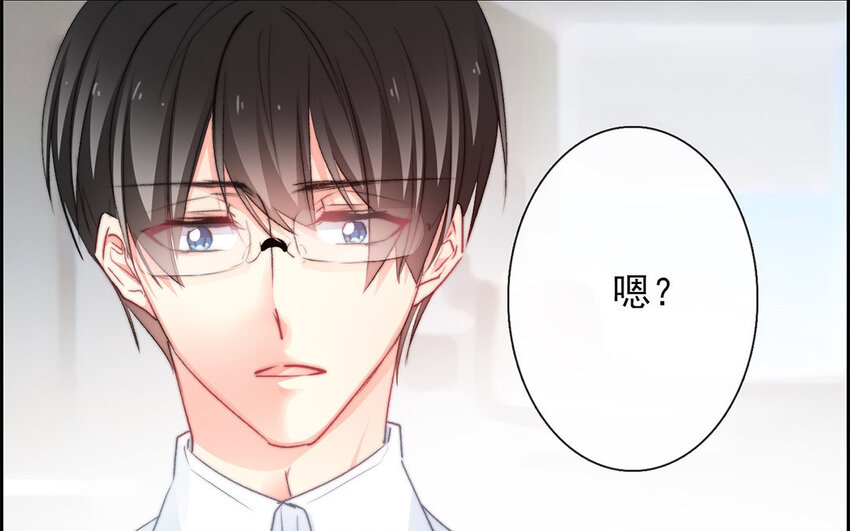 論不良少年的改造計劃 - 28 第28話  投喂換教學(2/2) - 5