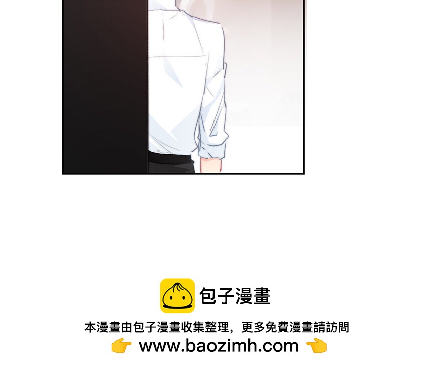 論不良少年的改造計劃 - 28 第28話  投喂換教學(2/2) - 4