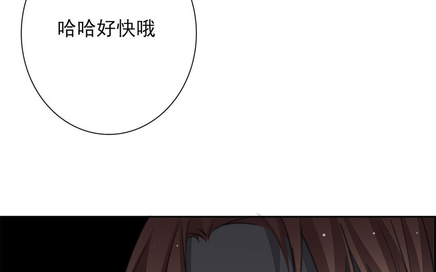 論不良少年的改造計劃 - 28 第28話  投喂換教學(2/2) - 5