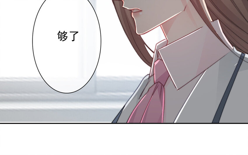 31 第31话  失恋(1/2)-第29话