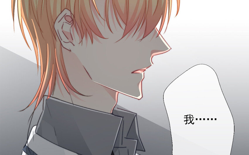 31 第31话  失恋(1/2)-第29话