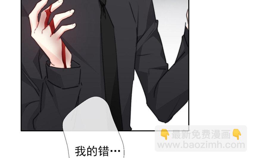 31 第31话  失恋(1/2)-第29话