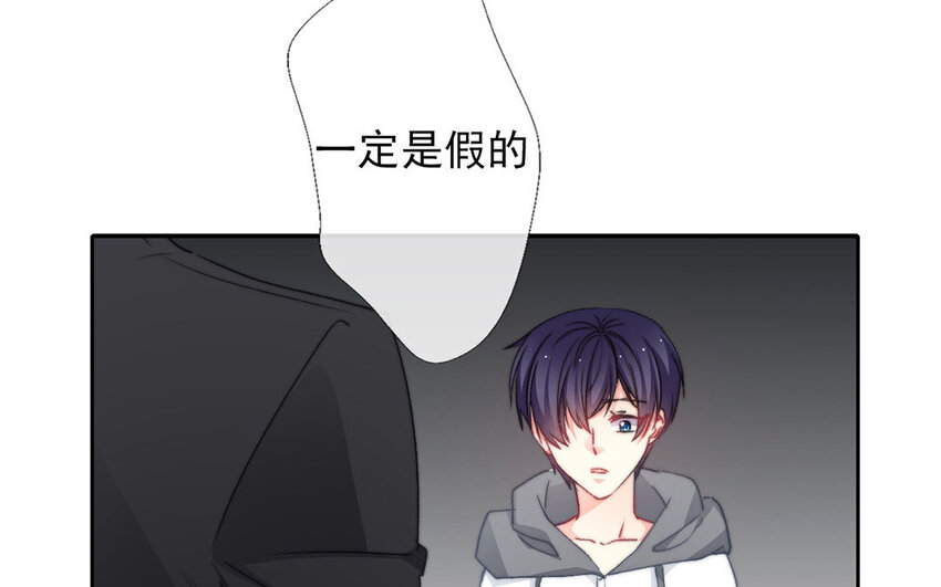 31 第31话  失恋(1/2)-第29话