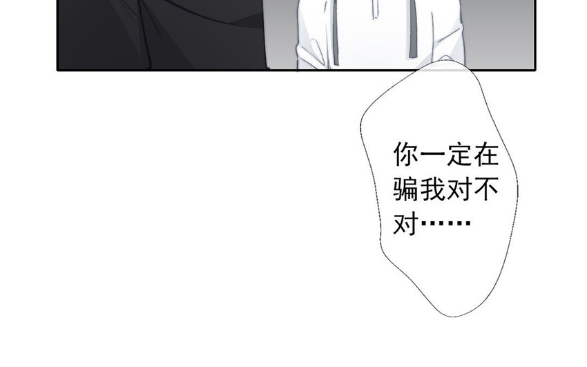 31 第31话  失恋(1/2)-第29话