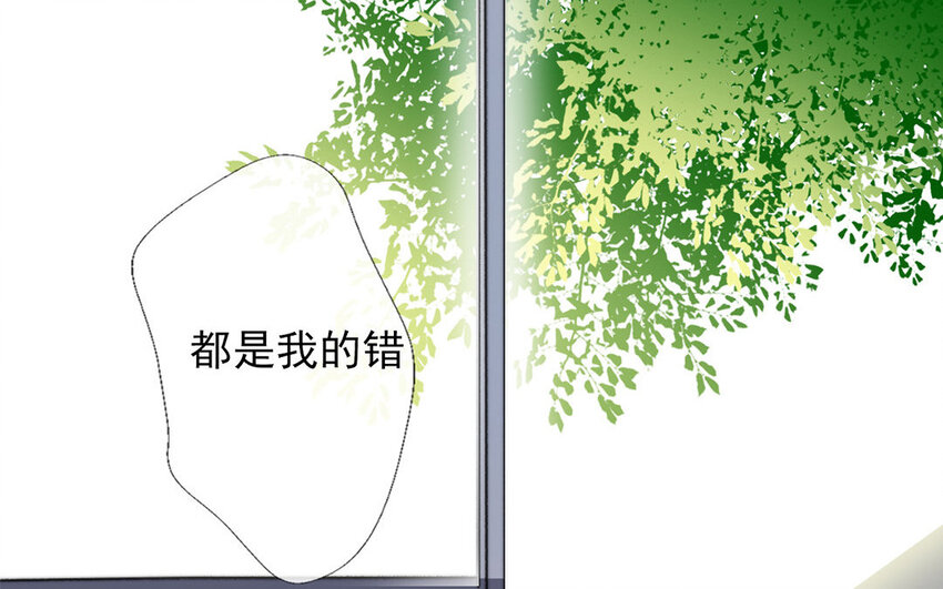 31 第31话  失恋(1/2)-第29话