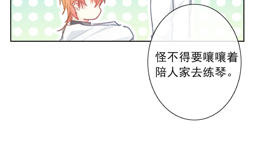 31 第31话  失恋(1/2)-第29话