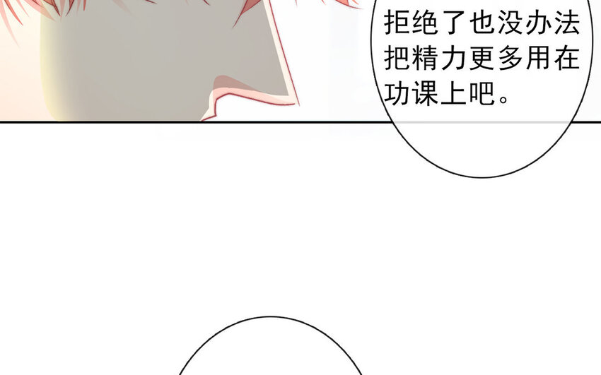 31 第31话  失恋(1/2)-第29话