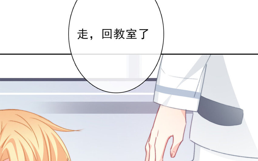 31 第31话  失恋(1/2)-第29话