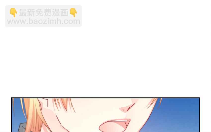 論不良少年的改造計劃 - 31 第31話  失戀(2/2) - 1