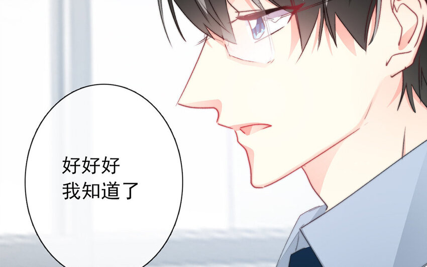 論不良少年的改造計劃 - 31 第31話  失戀(2/2) - 4