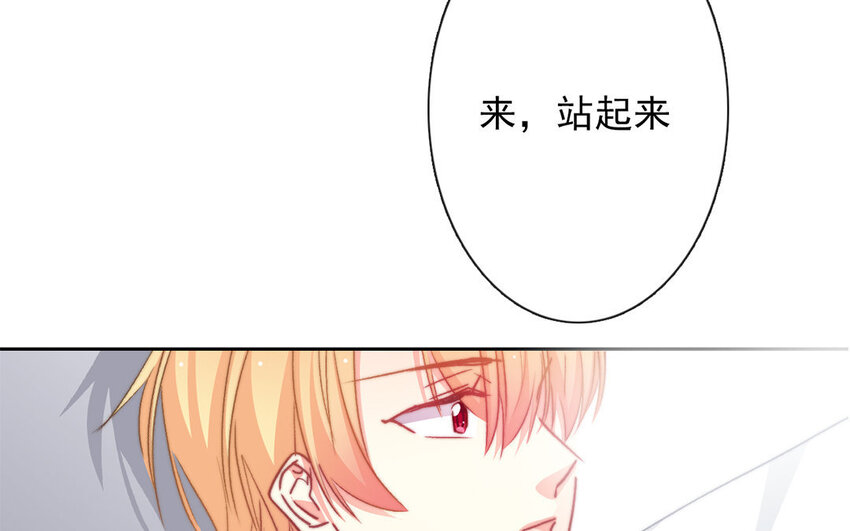 論不良少年的改造計劃 - 31 第31話  失戀(2/2) - 1