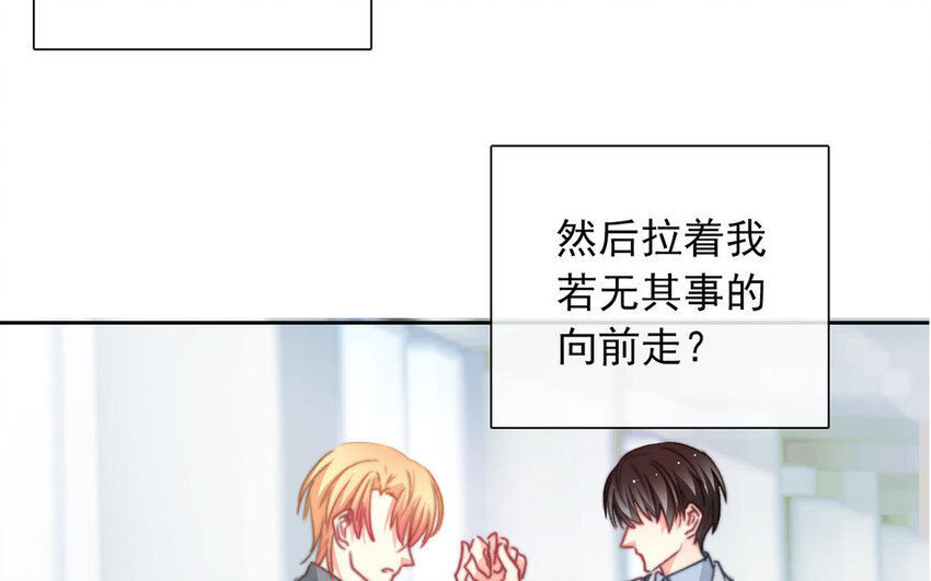論不良少年的改造計劃 - 31 第31話  失戀(2/2) - 3