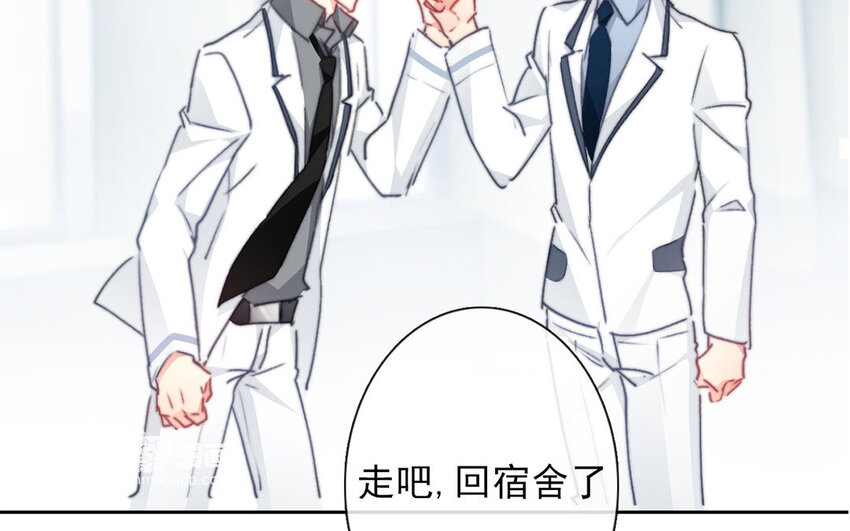 論不良少年的改造計劃 - 31 第31話  失戀(2/2) - 4