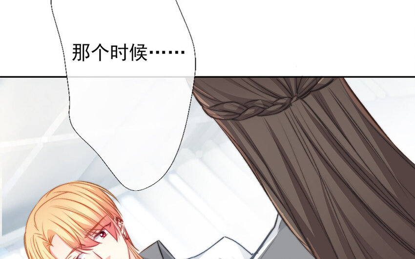 31 第31话  失恋(1/2)-第29话