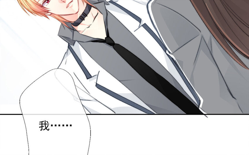 31 第31话  失恋(1/2)-第29话