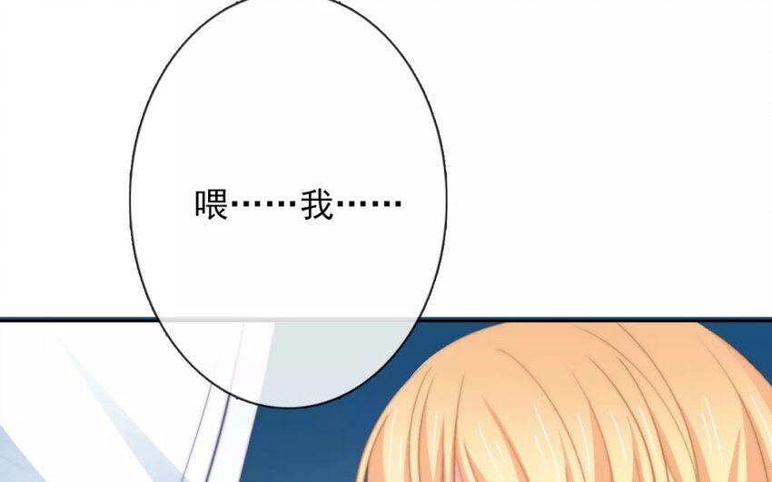 3 第3话   同住第一课：叠被子(1/2)-第3话