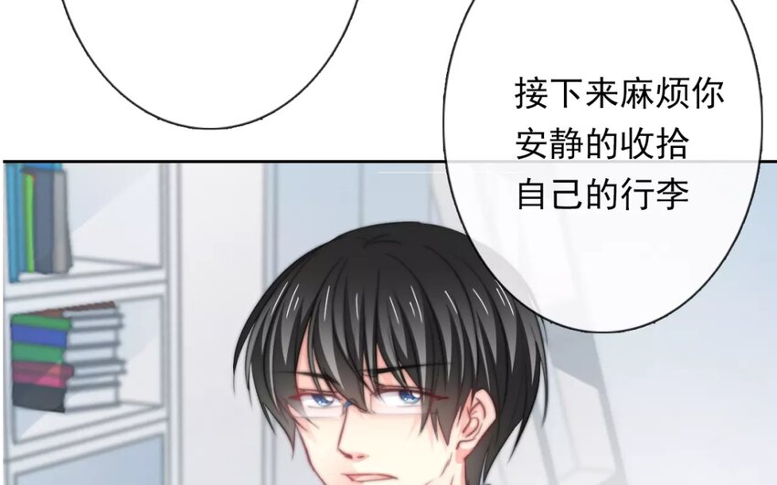 3 第3话   同住第一课：叠被子(1/2)-第3话