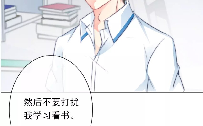 3 第3话   同住第一课：叠被子(1/2)-第3话