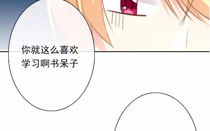 3 第3话   同住第一课：叠被子(1/2)-第3话