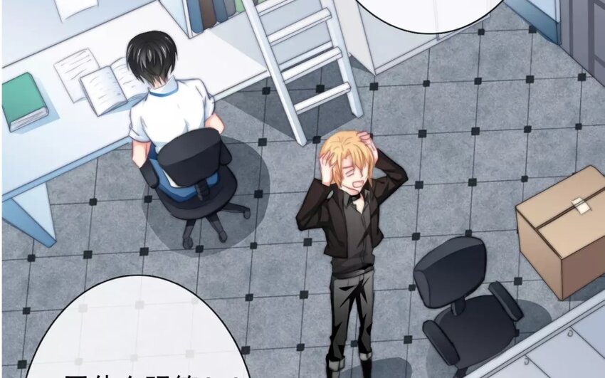 3 第3话   同住第一课：叠被子(1/2)-第3话