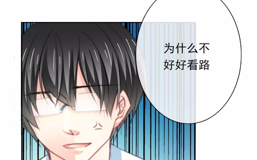 3 第3话   同住第一课：叠被子(1/2)-第3话