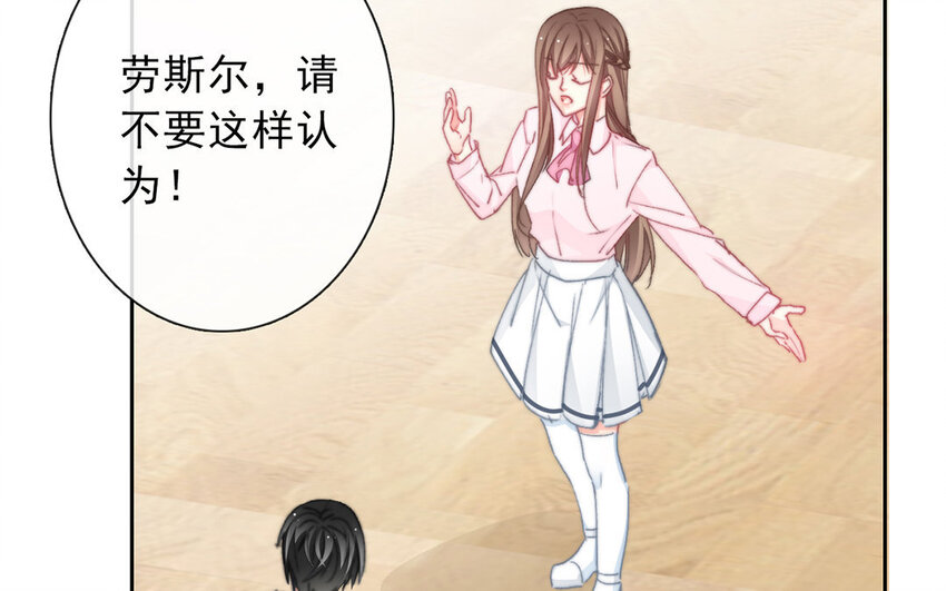 33 第33话  修罗场？(1/2)-第31话