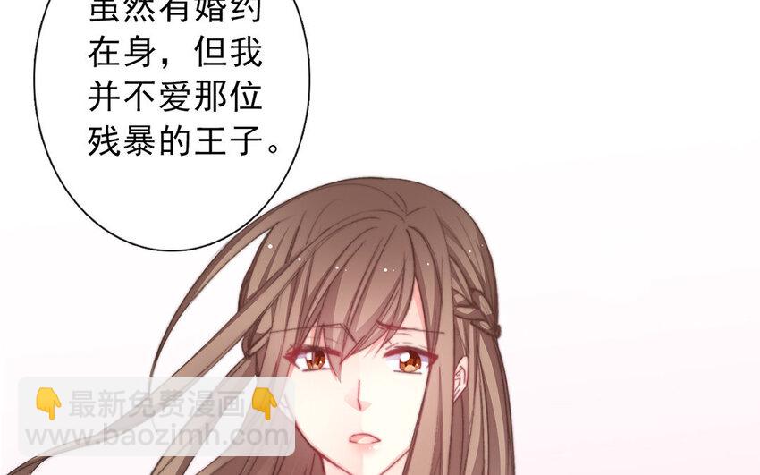 33 第33话  修罗场？(1/2)-第31话