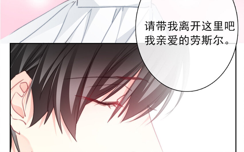 33 第33话  修罗场？(1/2)-第31话