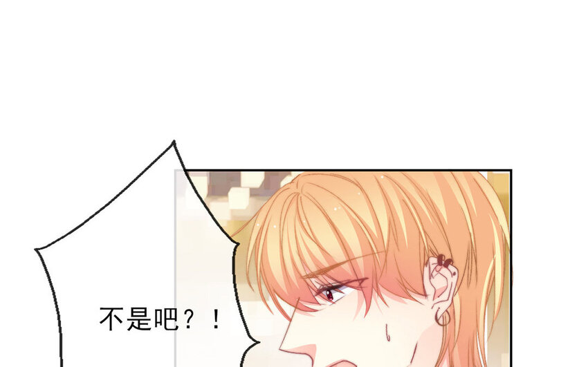 33 第33话  修罗场？(1/2)-第31话