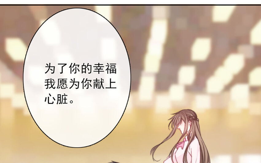 33 第33话  修罗场？(1/2)-第31话