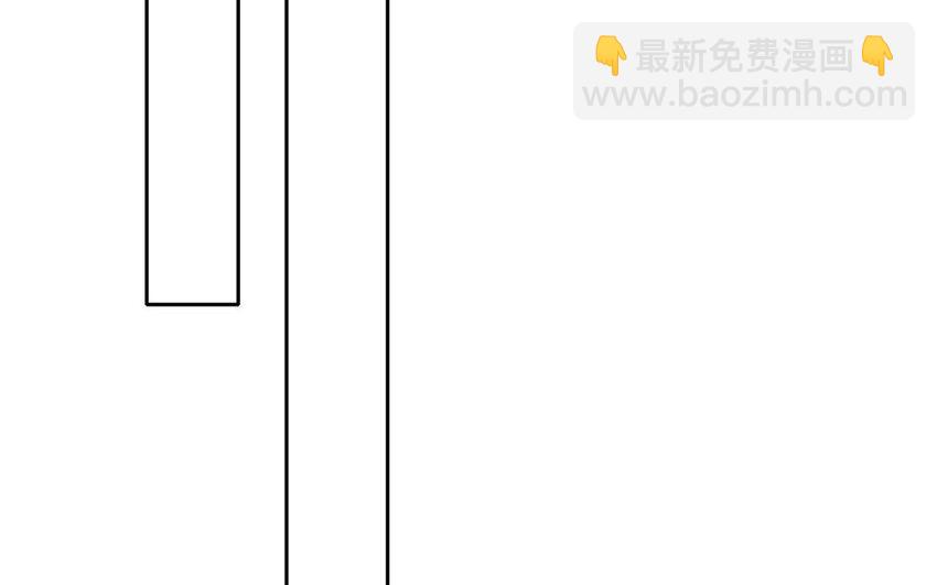 論不良少年的改造計劃 - 35 第35話  樂隊(2/2) - 3