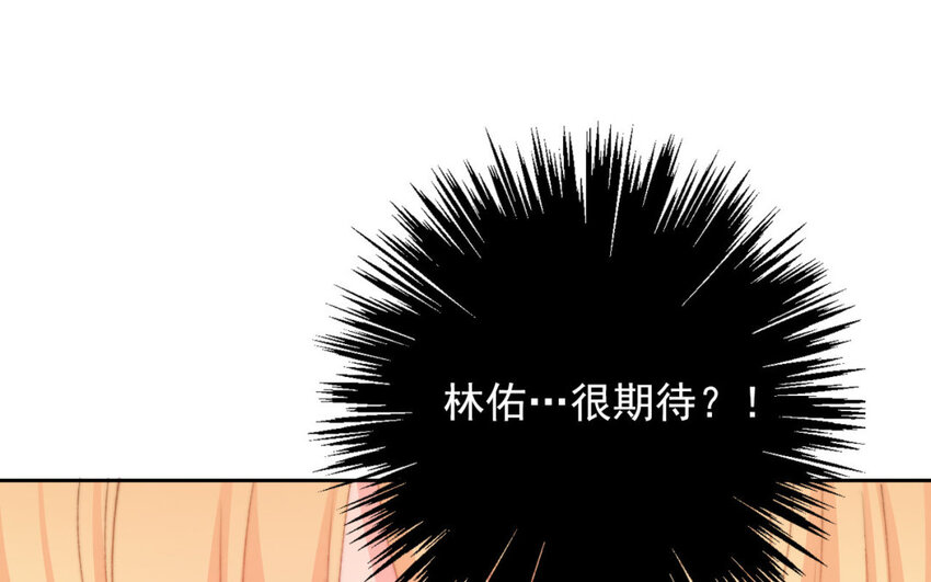 論不良少年的改造計劃 - 35 第35話  樂隊(2/2) - 5