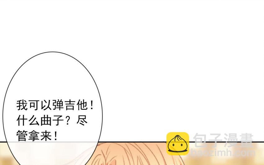 論不良少年的改造計劃 - 35 第35話  樂隊(2/2) - 1
