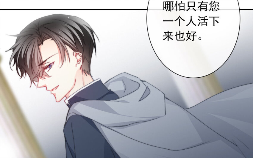 38 第38话  突发状况(1/2)-第35话