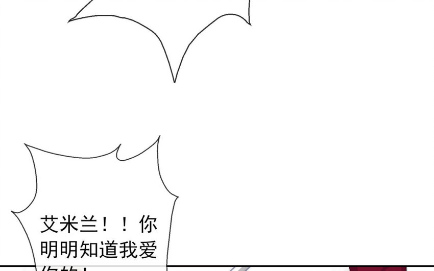 38 第38话  突发状况(1/2)-第35话