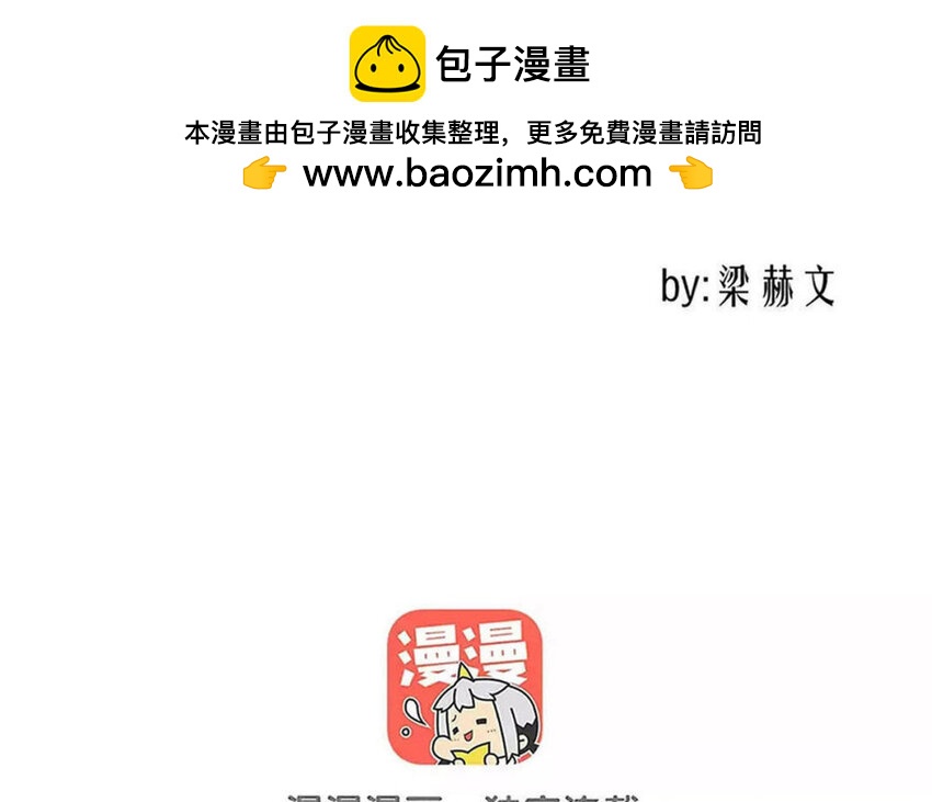 38 第38话  突发状况(1/2)-第35话