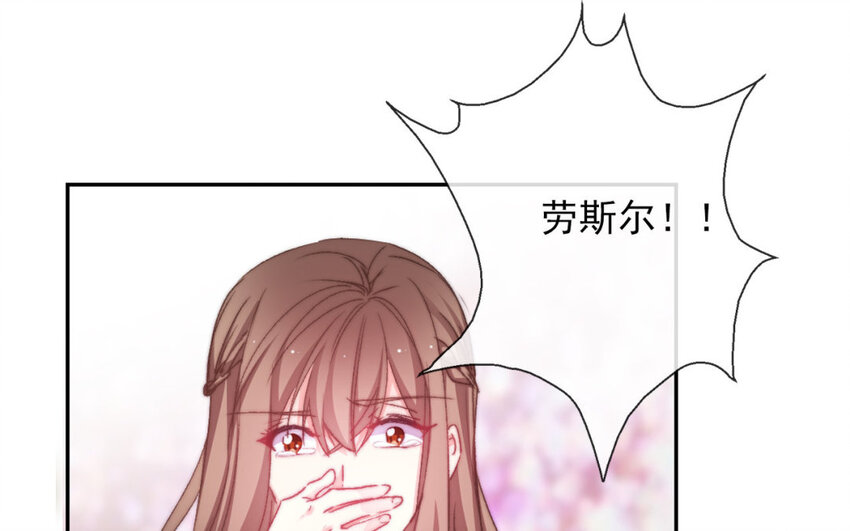 38 第38话  突发状况(1/2)-第35话