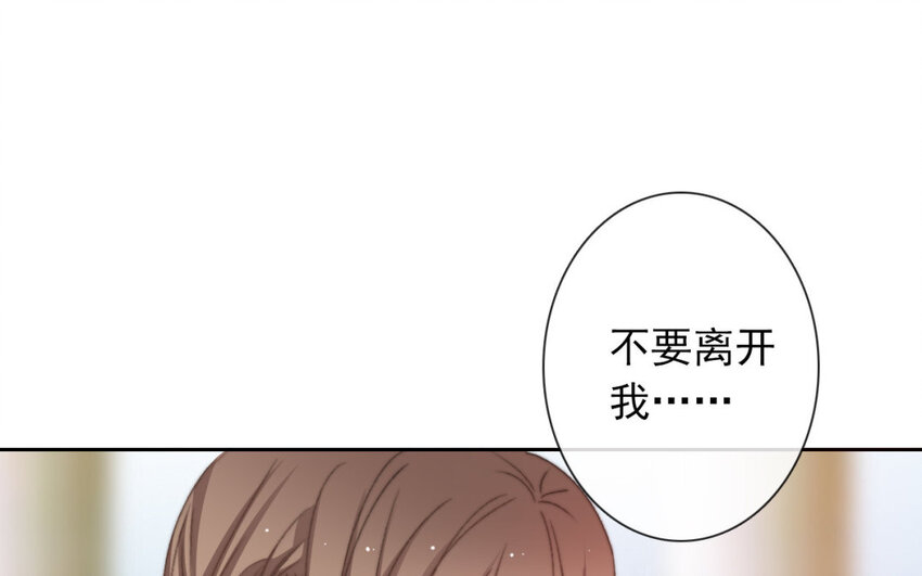 38 第38话  突发状况(1/2)-第35话