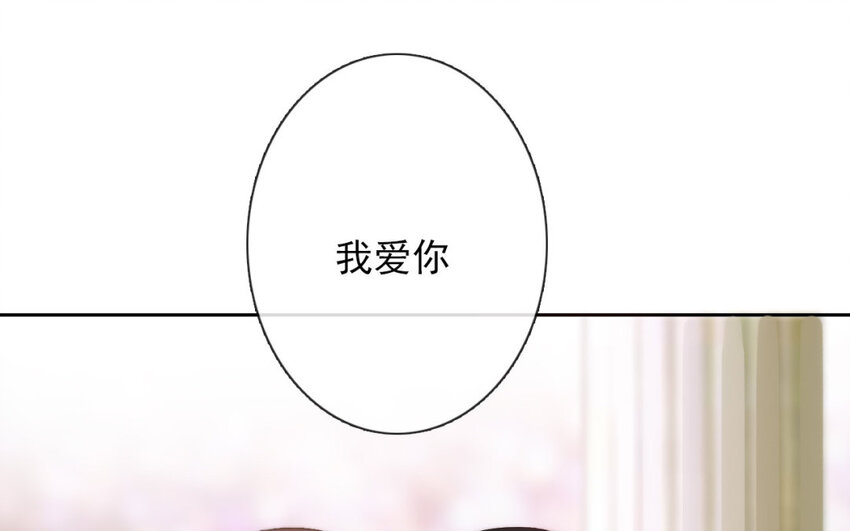 38 第38话  突发状况(1/2)-第35话