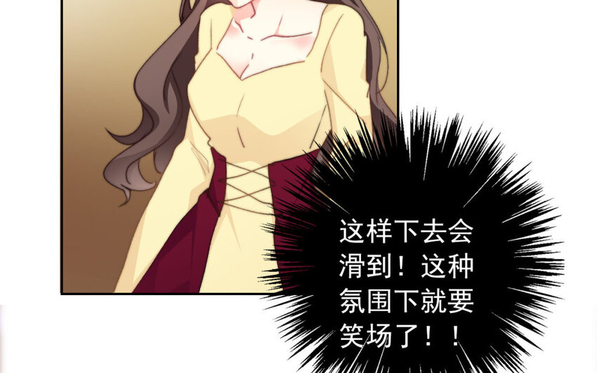 38 第38话  突发状况(1/2)-第35话