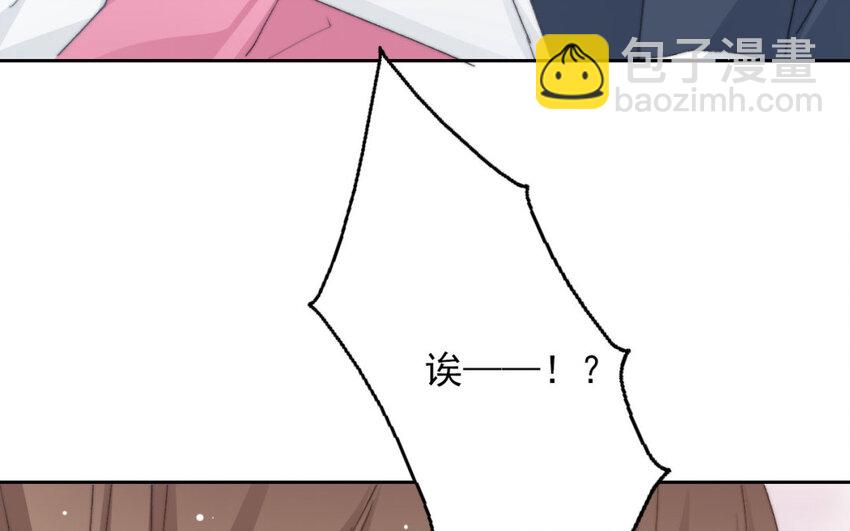 38 第38话  突发状况(1/2)-第35话