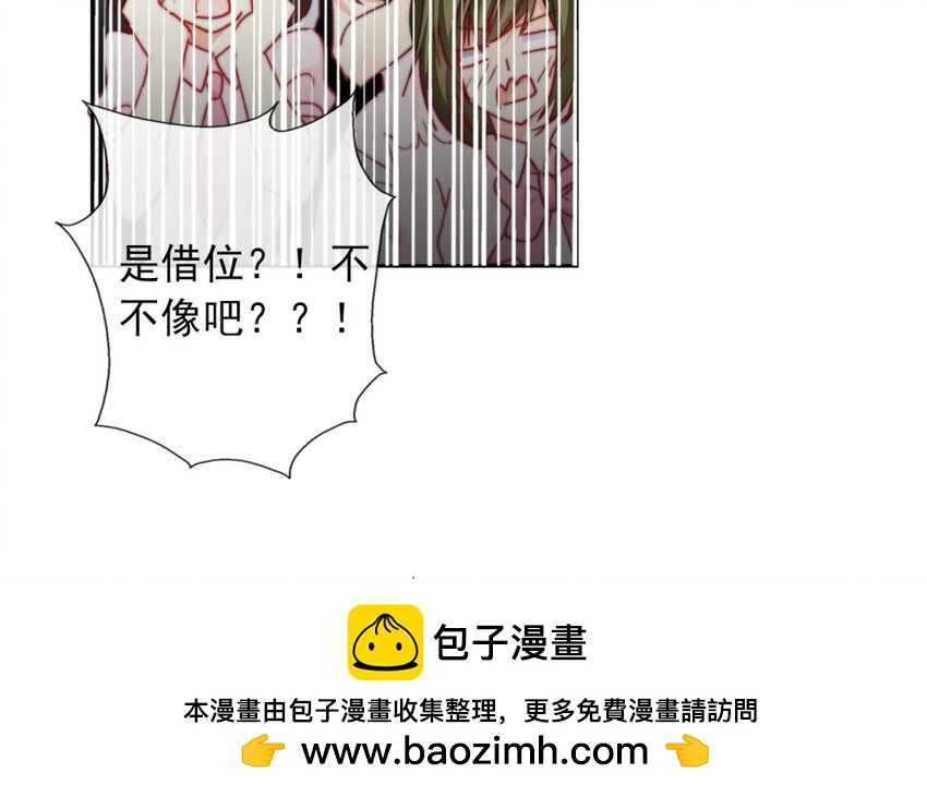 38 第38话  突发状况(1/2)-第35话